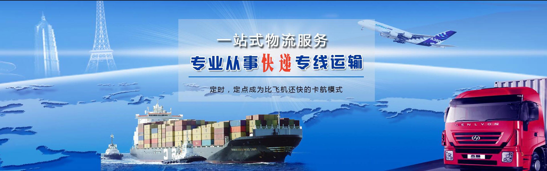 卓尼到北京物流公司-卓尼至北京物流专线-卓尼空运到北京-优时通物流有限公司