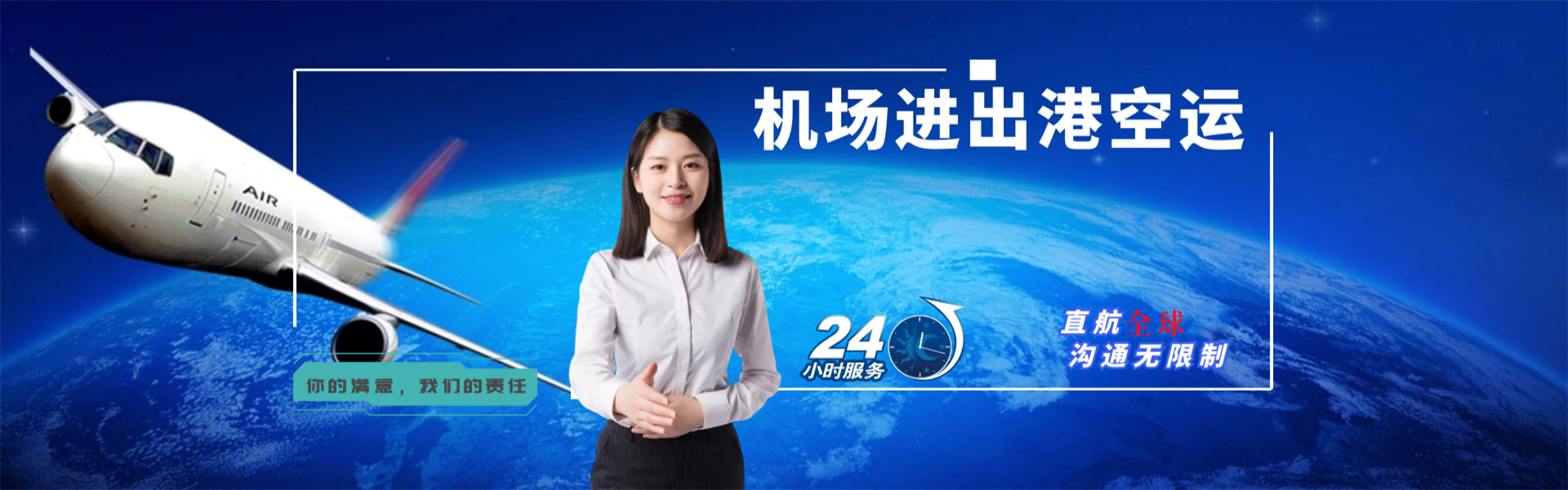 卓尼到北京物流公司-卓尼至北京物流专线-卓尼空运到北京-优时通物流有限公司