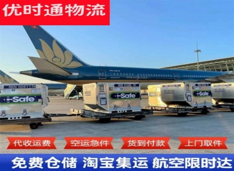 卓尼到北京物流专线-卓尼到北京空运公司