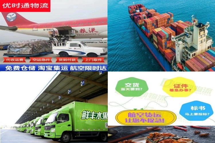 卓尼到北京航空货运公司-卓尼到北京物流专线